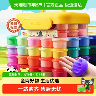 得力24色超轻粘土小学生专用彩泥无毒幼儿园儿童橡皮泥手工大容量