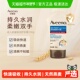 Aveeno 艾惟诺燕麦舒缓柔嫩保湿 补水润肤乳滋润成人护手霜