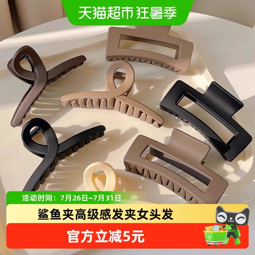 过凡大号抓夹后脑勺简约磨砂