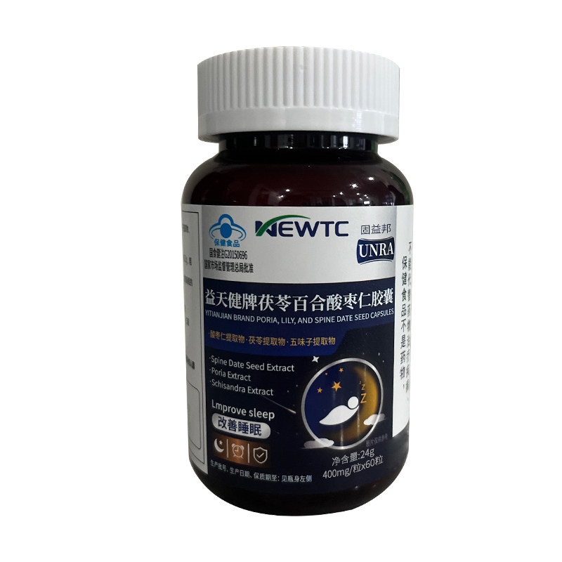酸枣仁改善睡眠gaba安神氨基丁酸助失好眠茯苓百合片焦虑非褪黑素