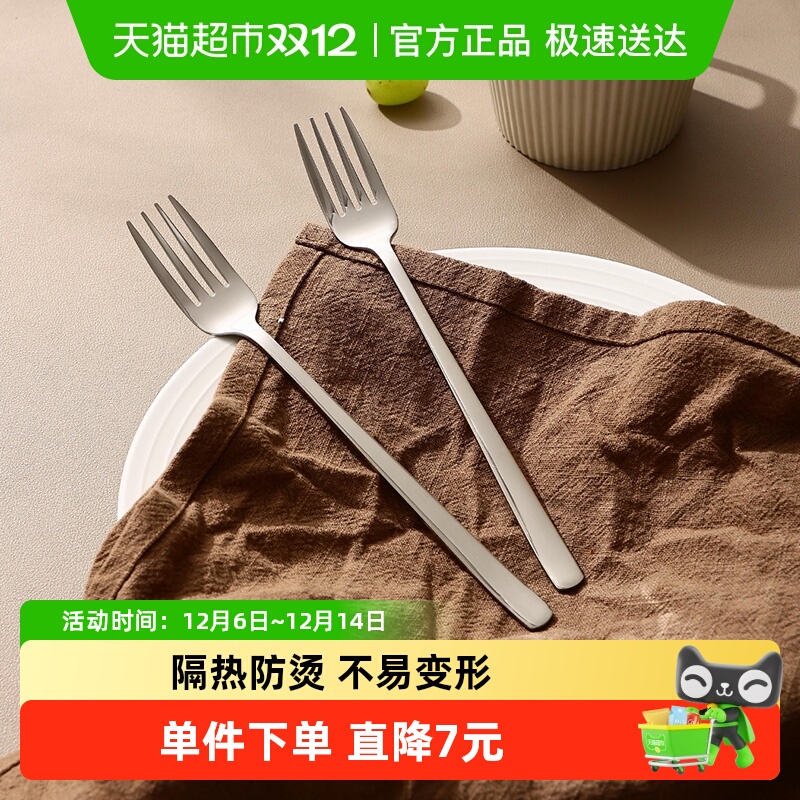 广意304不锈钢高颜值韩式餐叉2支