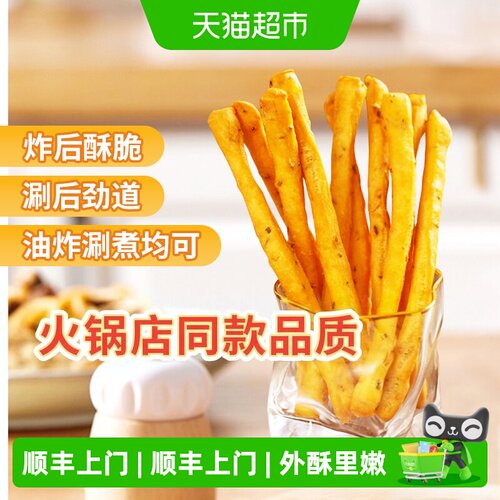 千味央厨茴香小油条金黄240g*3
