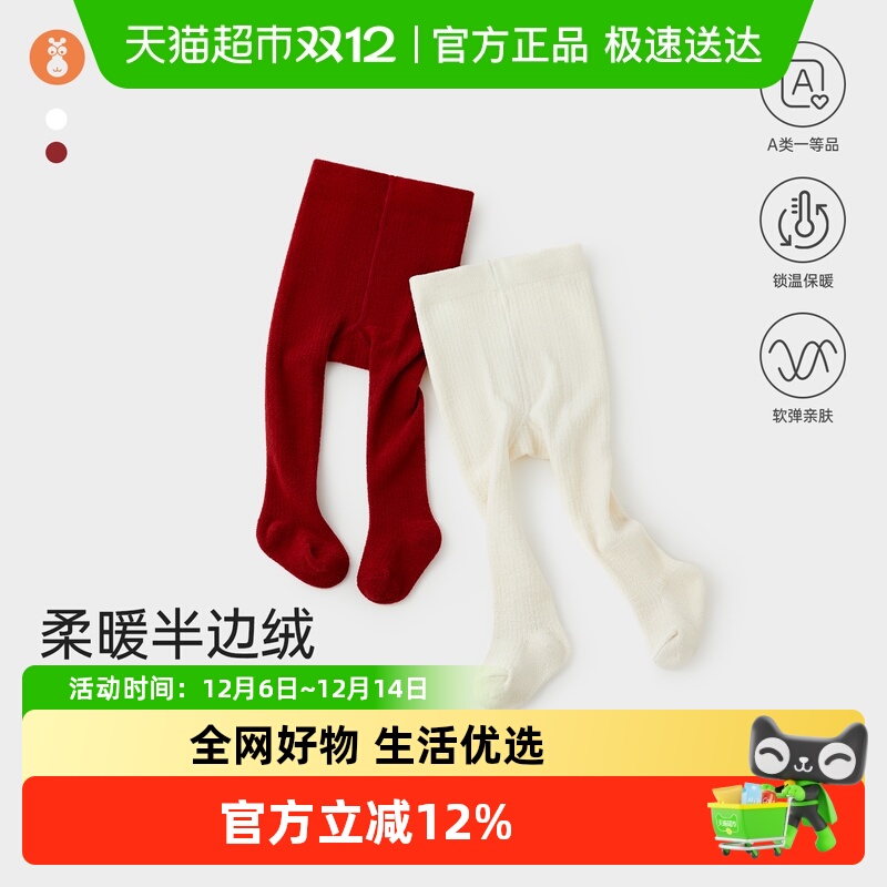 微狮牧尼打底裤加厚婴儿连裤袜