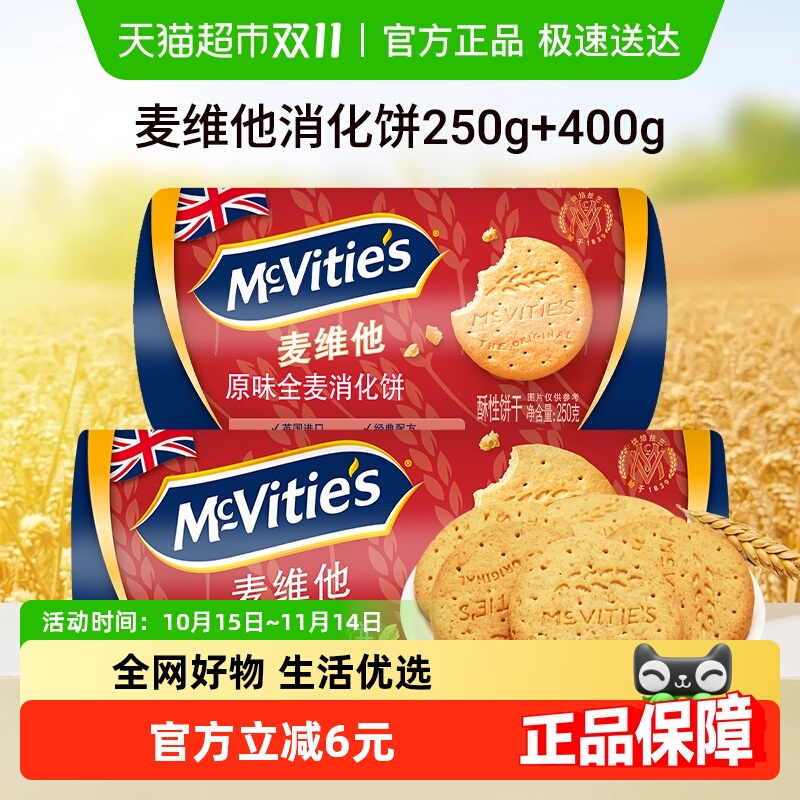 ڡάȫ250g*1+ȫ400g*1