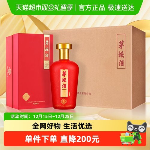 茅坛酒起源53度白酒