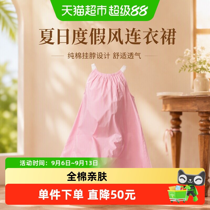 LittleNaive儿童手绣花连衣裙