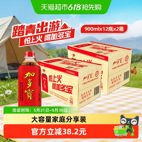 加多宝凉茶900ml*24瓶家庭囤货装 - 封面