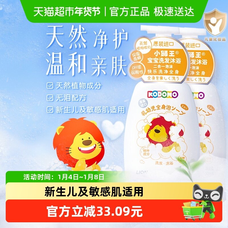 Сʨ������魱�ʪ�滺��������Ӥ�׶�ϴ����ԡ����һ��ĭ�������� 96.71Ԫ