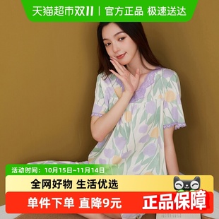 宽松家居服套装 猫人睡衣女士纯棉亲肤透气薄款 女款 七分裤 碎花短袖