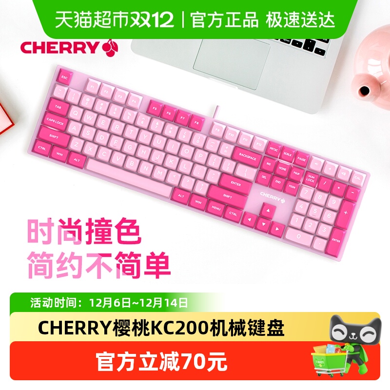 CHERRYKC200樱桃有线键盘