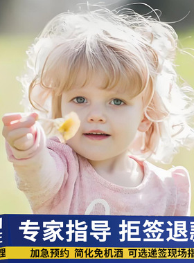 德国·旅游签证·上海送签·昆山春秋国旅【约3月·全国办】申根国旅游观参展会VFS欧洲slot抢加急代预约杭州