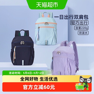 Caran·Y/卡拉羊户外通勤双肩包
