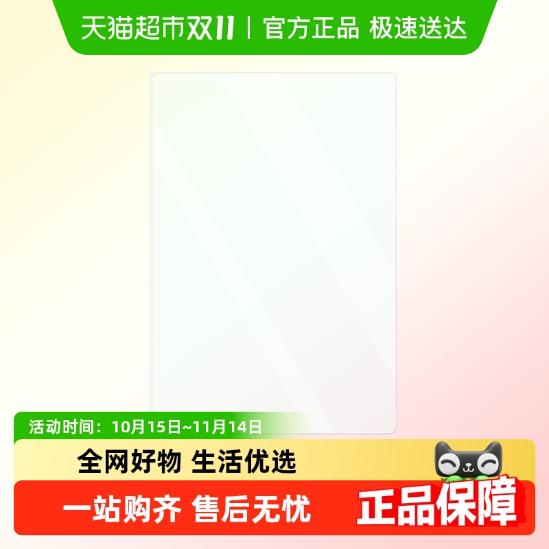 晨光考研垫板学生写字垫板考试