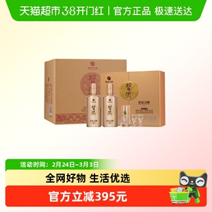 贵州习酒金钻白酒礼盒500ml*2瓶*3盒含酒具酱香53度宴请送礼年货