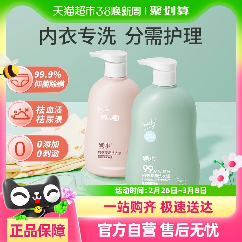 ӤϴҺͯר־ŮѪϴҺ18.9Ԫ(88VIP 95)