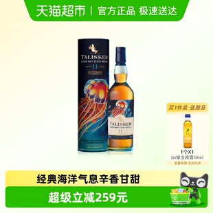 泰斯卡11年单一麦芽苏格兰威士忌700ml限定版 SR洋酒烈酒 进口