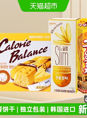 海太奶酪味压缩饼干营养高