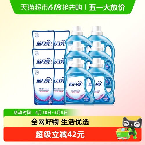 蓝月亮深层洁净薰衣草香洗衣液