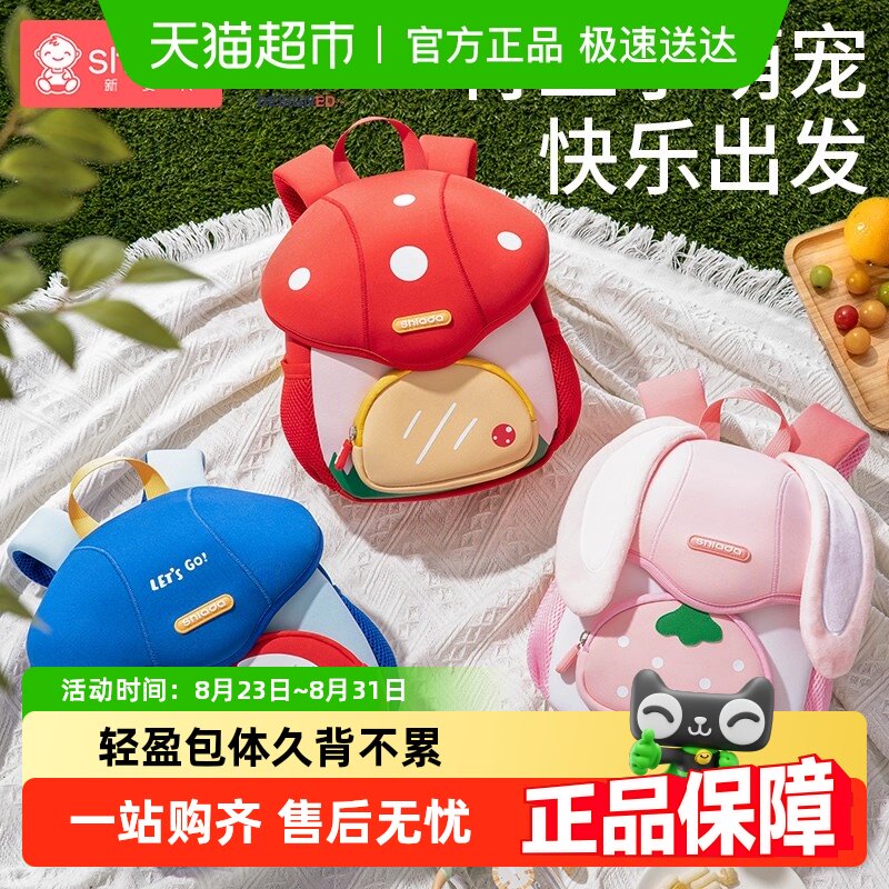 �׶�԰�����Ů��С������ר�ÿ�ͨ˫�������ʧ��ͯ���С����