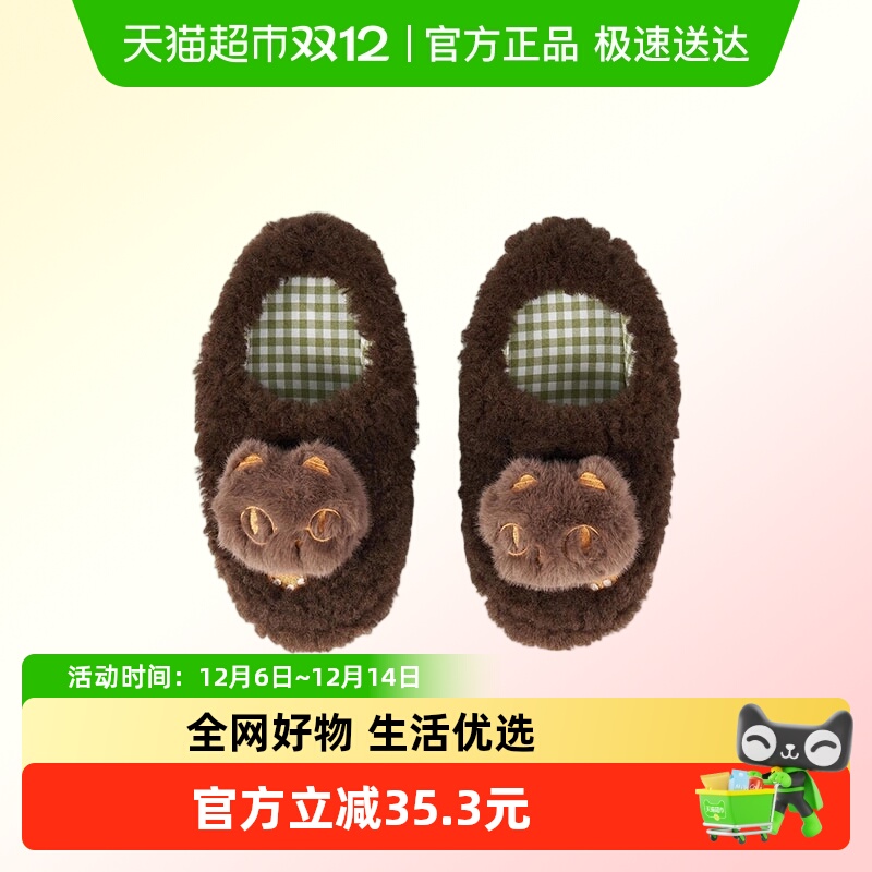 大英博物馆秋冬保暖毛绒拖鞋