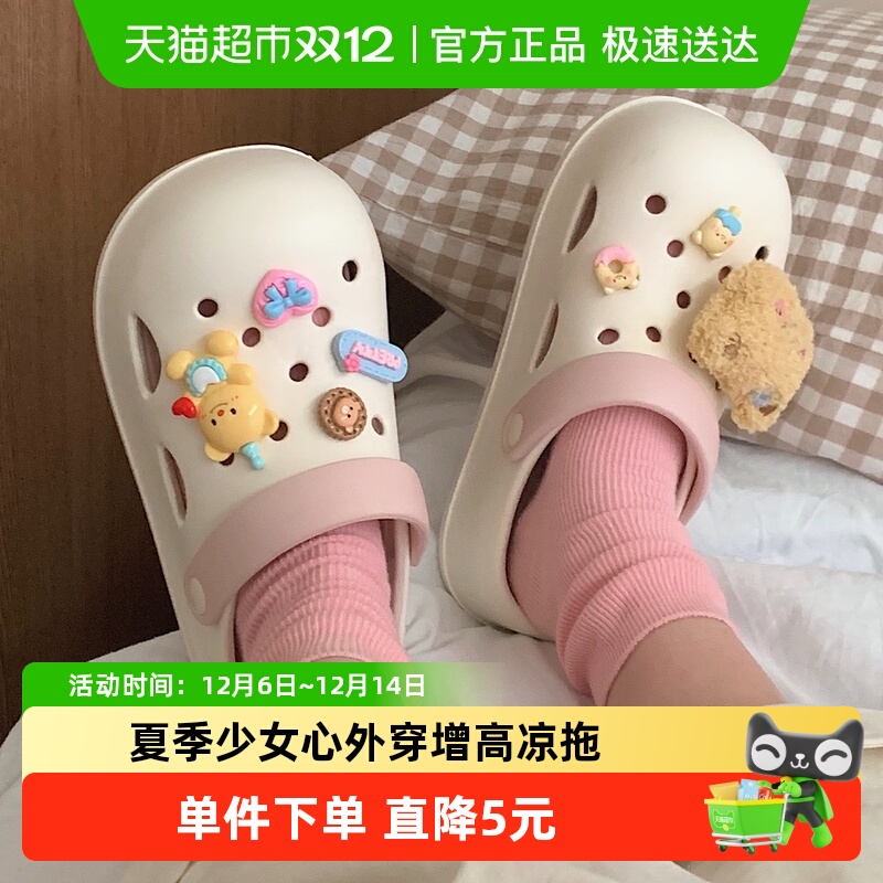 细细条创意拼色立体毛绒洞洞鞋