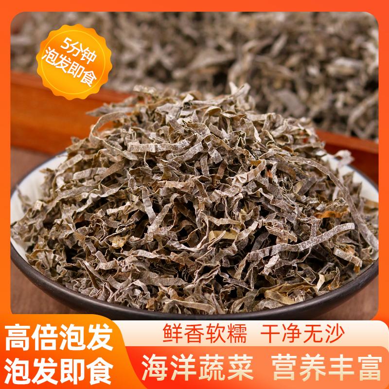 海带丝干货天然优质耐泡日晒散装福建特产商用凉拌食材批发