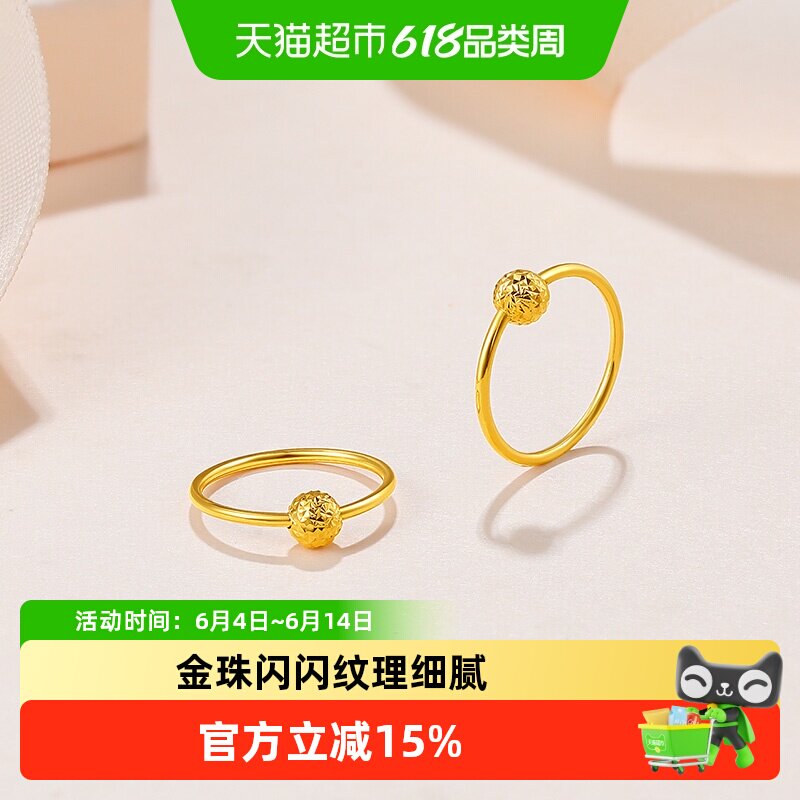 六桂福珠宝 黄18k金耳环女款时尚彩金au750耳饰小正品