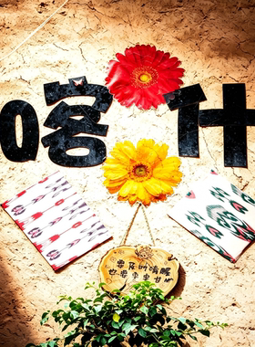 新疆旅游含机票！9天8晚乌市南疆独库公路全段那拉提喀什白沙湖