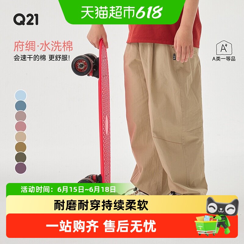Q21纯棉府绸气球裤儿童长裤休闲裤男女童春季运动耐磨可调节裤子
