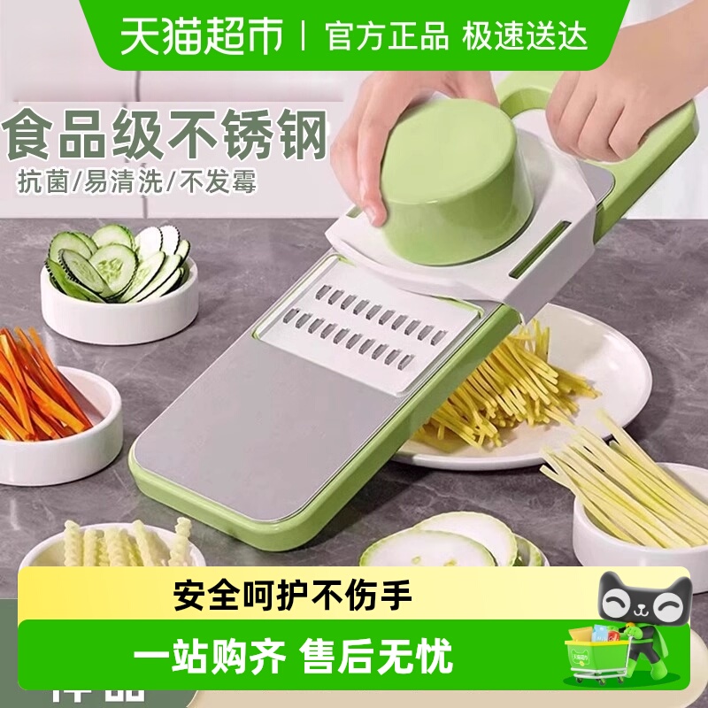 多功能切菜神器厨房不锈钢家用护手萝卜土豆丝片刨丝防伤手擦丝器