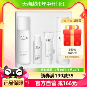 OLAY/玉兰油修红特护水乳敏感肌舒缓控油保湿护肤化妆品套装