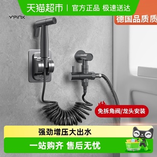 家用马桶冲洗喷枪水龙头伴侣一进二出厕所卫生间高压水枪强力洗地