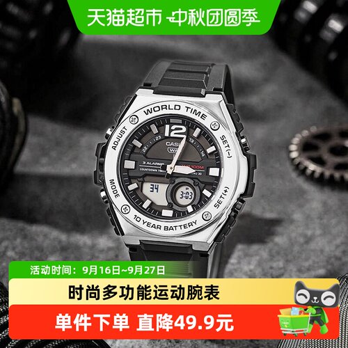 Casio卡西欧手表男金属腕表