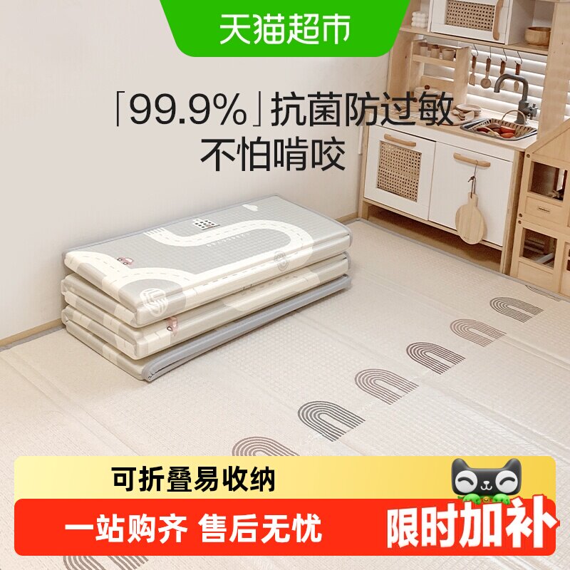 贝易宝宝折叠爬爬垫加厚婴儿xpe无毒无味爬爬垫儿童泡沫地垫子
