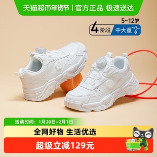 泰兰尼斯春秋季女童百搭学生运动鞋男童透气网布老爹鞋旋转纽扣跑