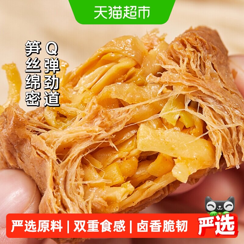 三关六码头夹笋豆干福建手撕豆腐干豆脯烤素肉卤味零食
