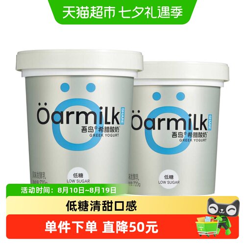 Oarmilk吾岛希腊酸奶高蛋白