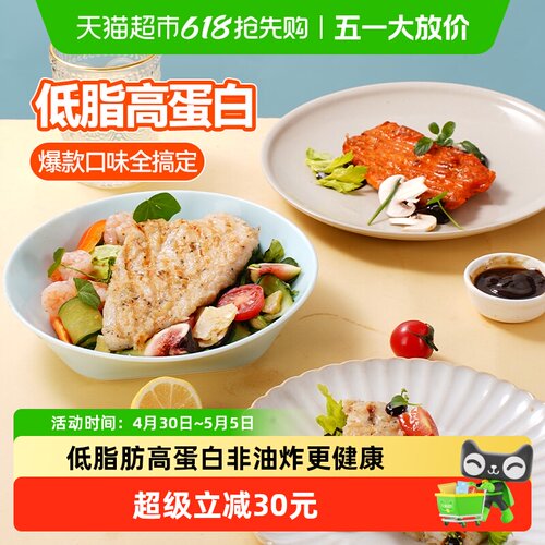 大希地多口味忘不了鸡排非油炸