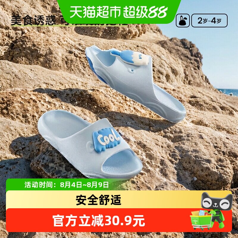 卡特兔儿童夏季凉拖鞋轻量软弹