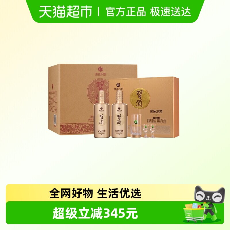 ����ϰ�ƽ���׾����500ml*2ƿ*3�к��ƾ߽���53������������� 878.8Ԫ