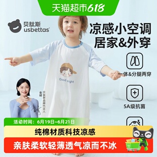 贝肽斯婴儿睡袍春夏款睡衣宝宝睡袍新款纯棉儿童睡袋男童女童a类