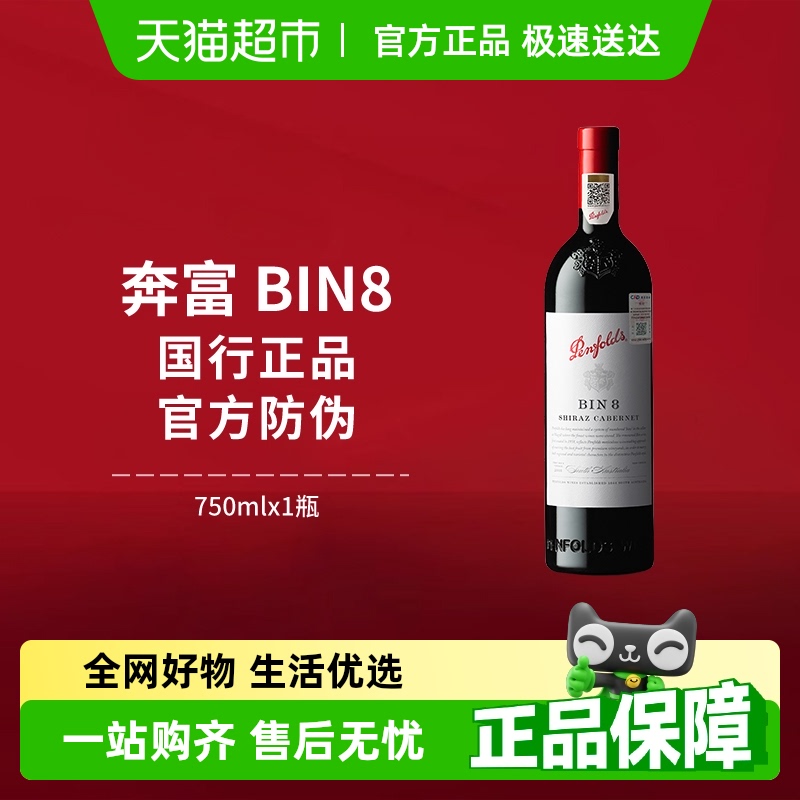 ɫ BIN8ӳϼѾ298Ԫ