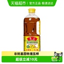 鲁花低芥酸特香菜籽油菜油2L非转基因 食用油菜籽油 物理压榨