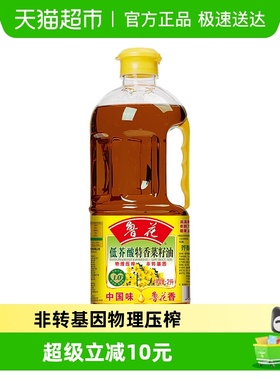 鲁花低芥酸特香菜籽油菜油2L非转基因 物理压榨 食用油菜籽油