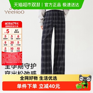 大码 YEEHOO 不勒肚子无托腹阔腿裤 春秋款 全孕期 英氏孕妇格子裤
