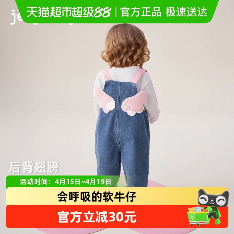 jellybaby女童背带裤宝宝可爱牛仔裤春装3女孩休闲裤儿童春季裤子