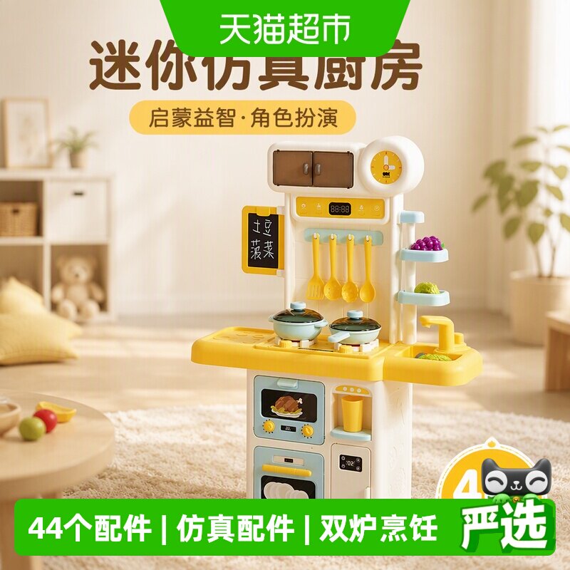 babycare迷你小厨房3C认证图片