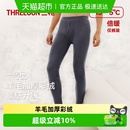 保暖裤 三枪保暖内衣秋冬绵羊毛加绒加厚彩绒后腰加高男士 秋裤