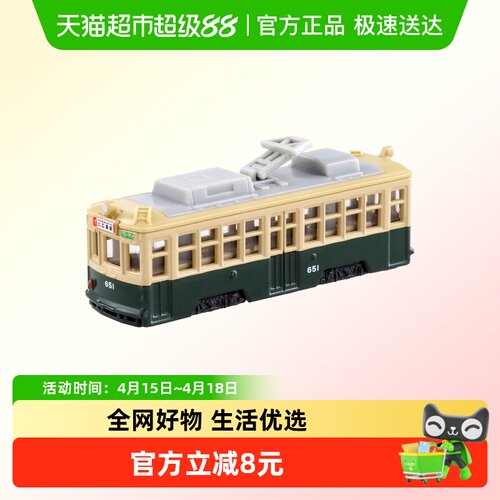 TOMY/多美卡合金小车模型