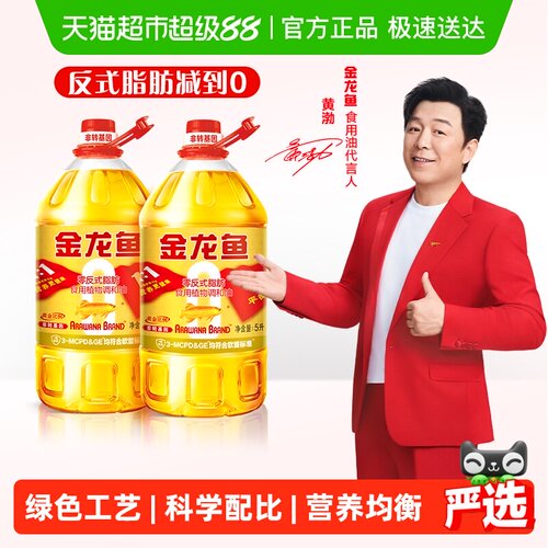 金龙鱼非转基因黄金比例调和油